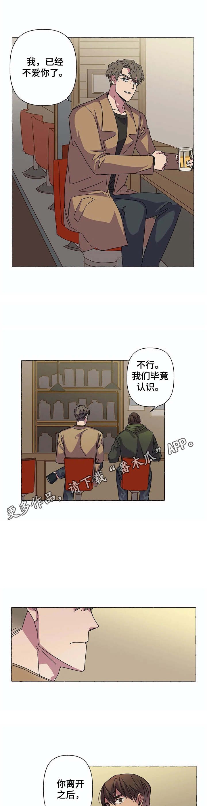 第9章：毛遂自荐