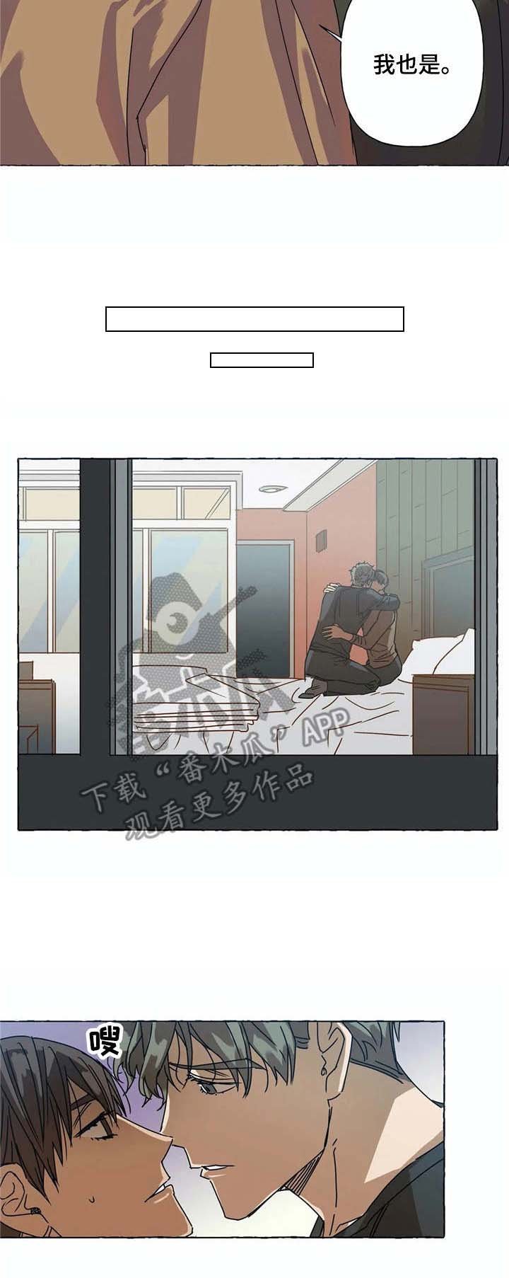 第9章：毛遂自荐