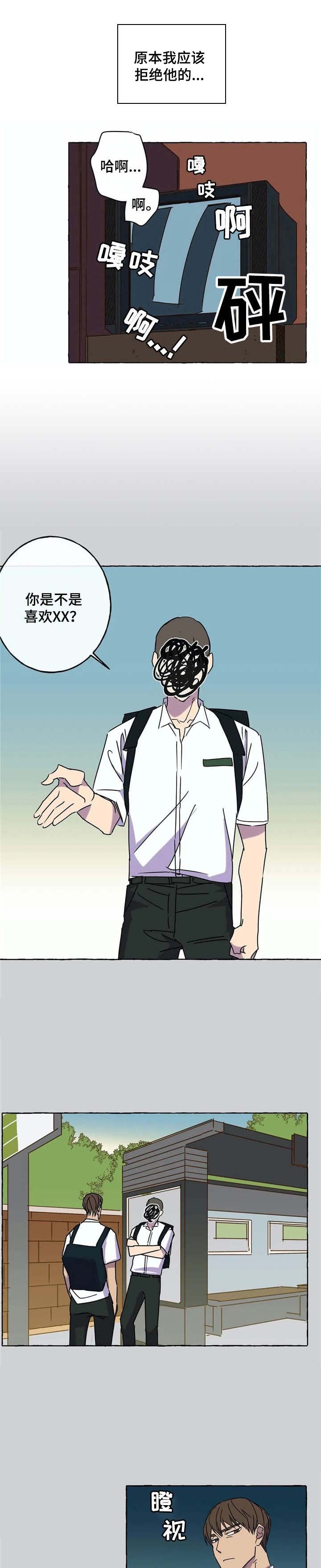 第9章：毛遂自荐