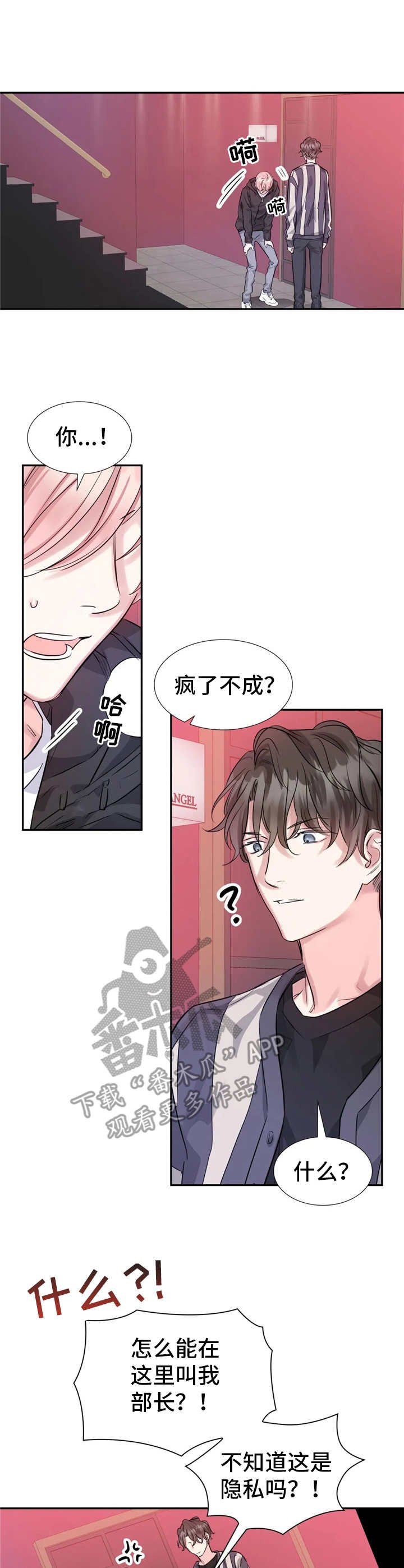 第11章：跟着走