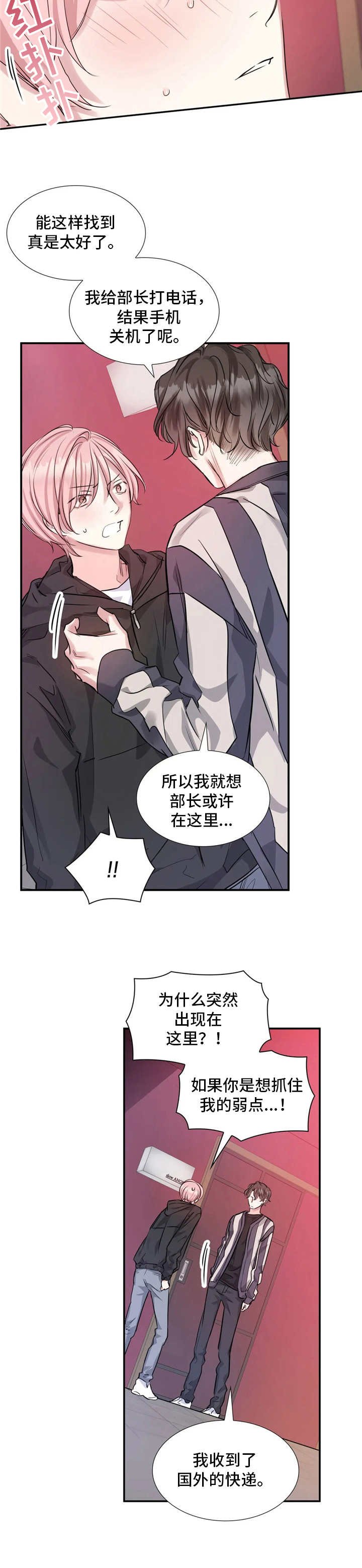 第11章：跟着走