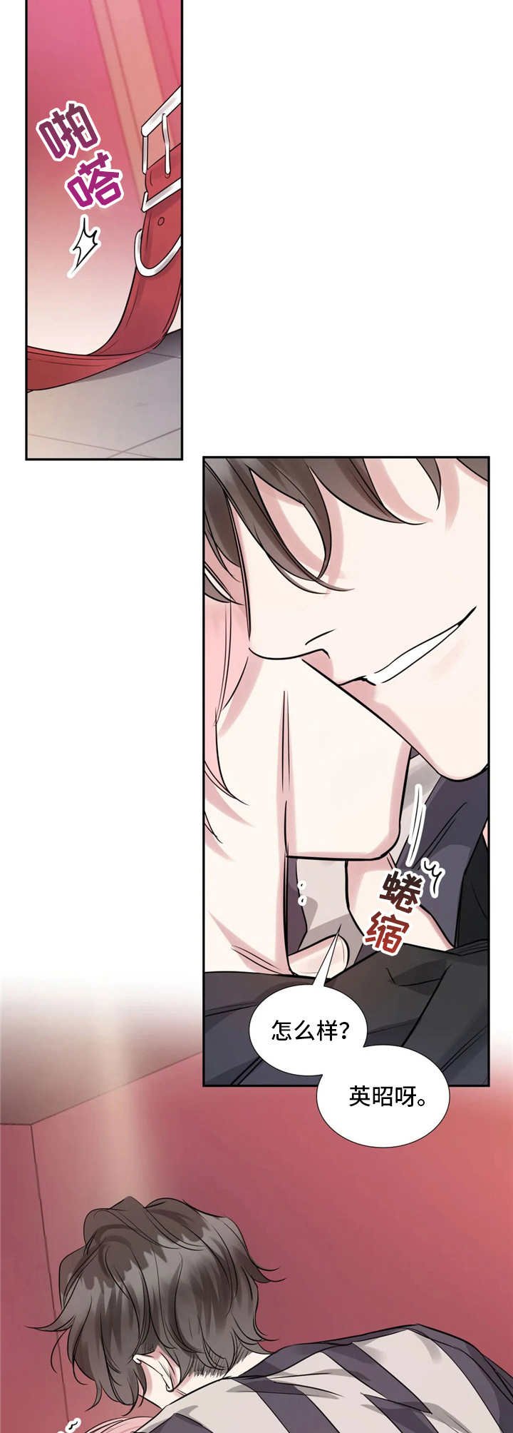 第11章：跟着走