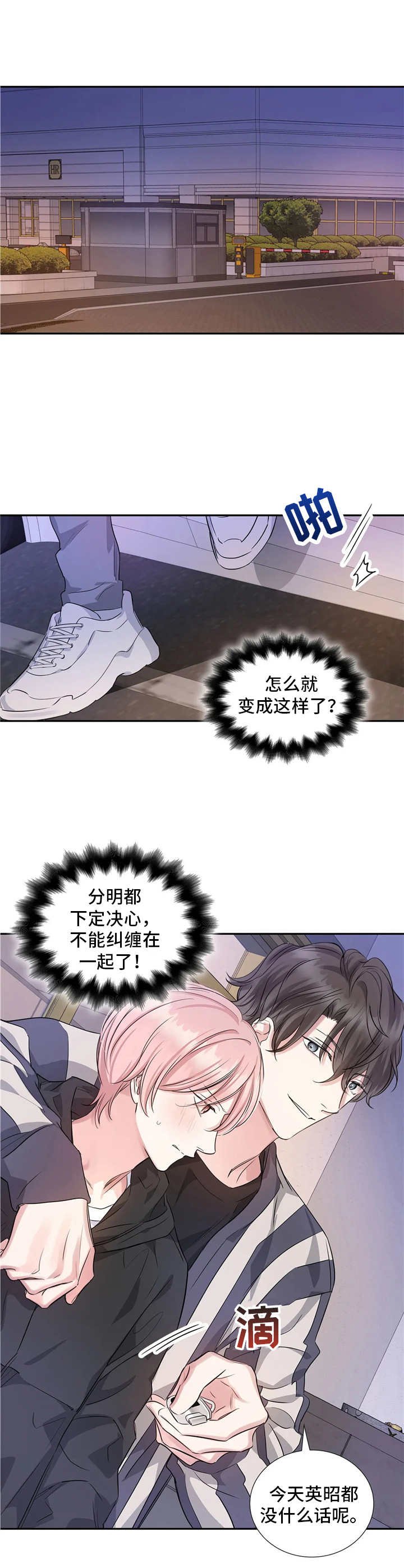 第11章：跟着走