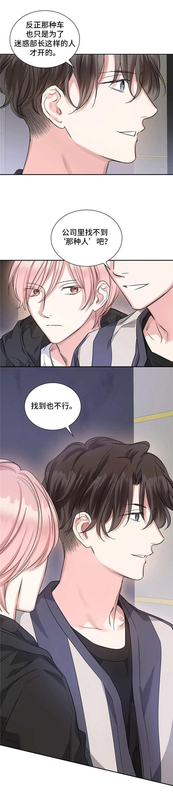第11章：跟着走
