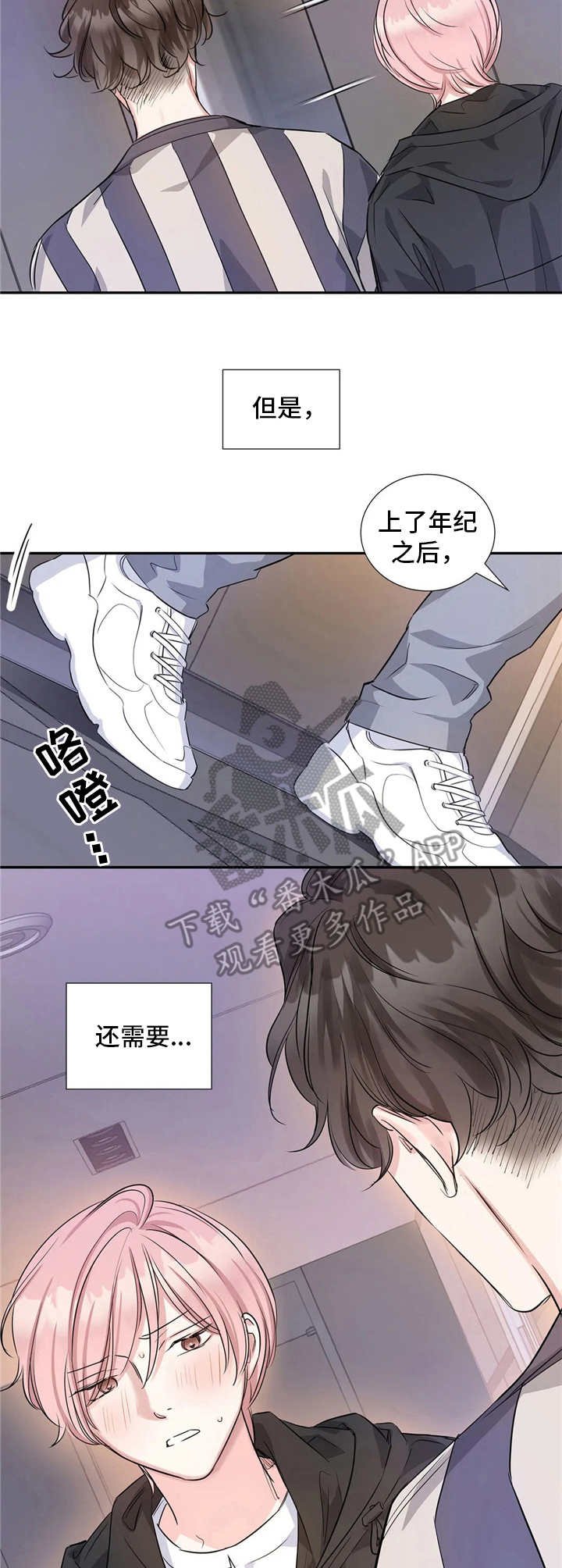 第12章：直接说