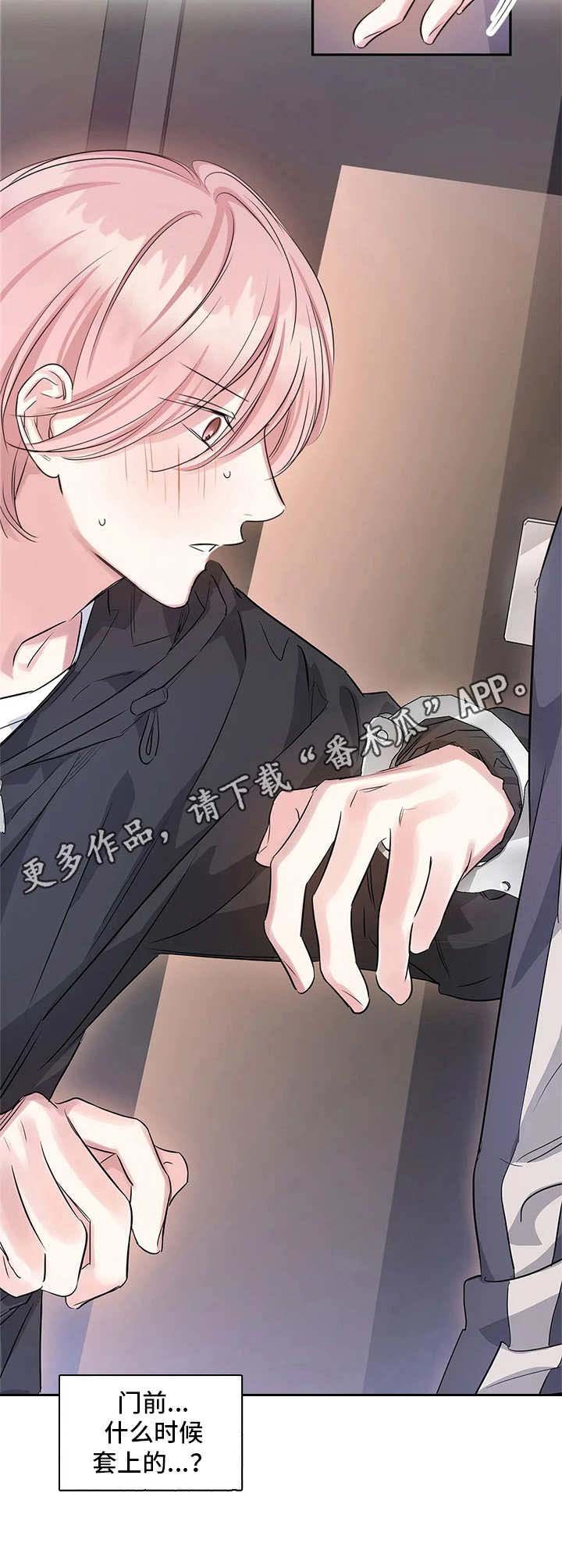 第12章：直接说