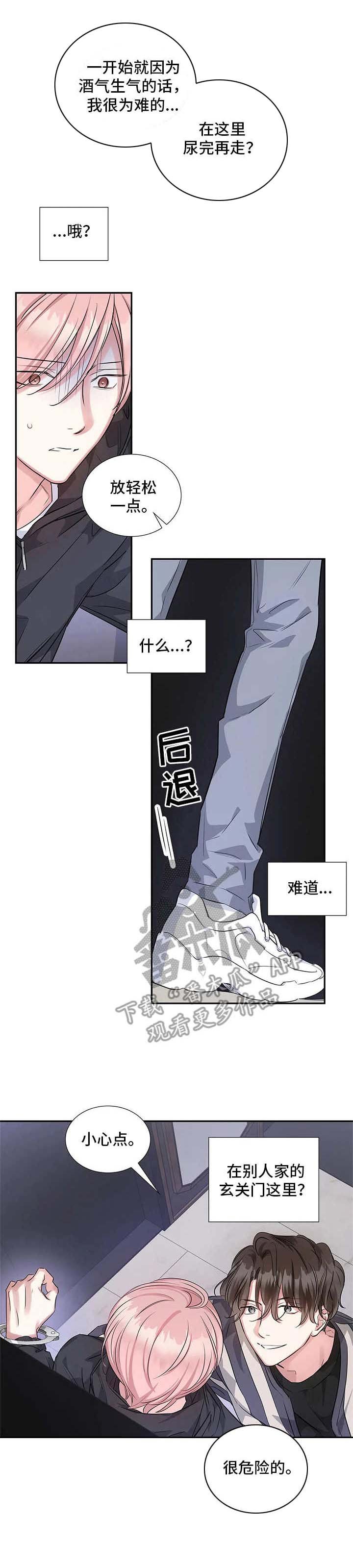 第13章：做得好
