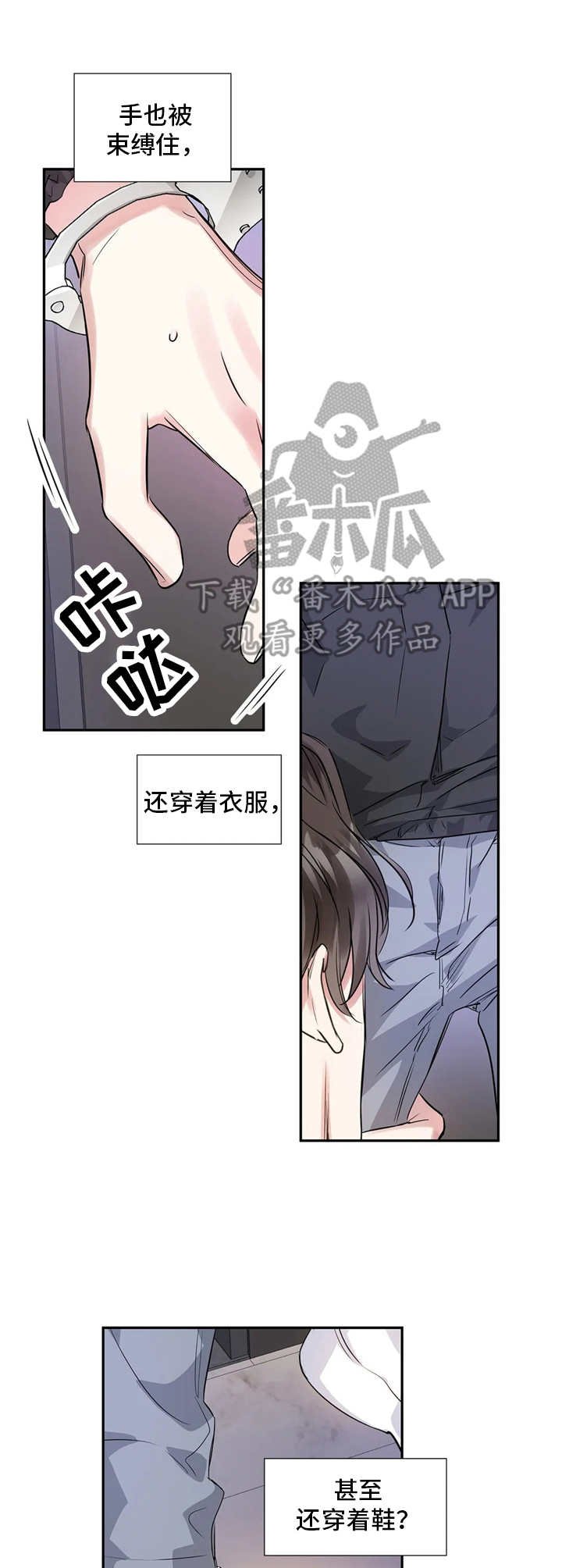 第13章：做得好