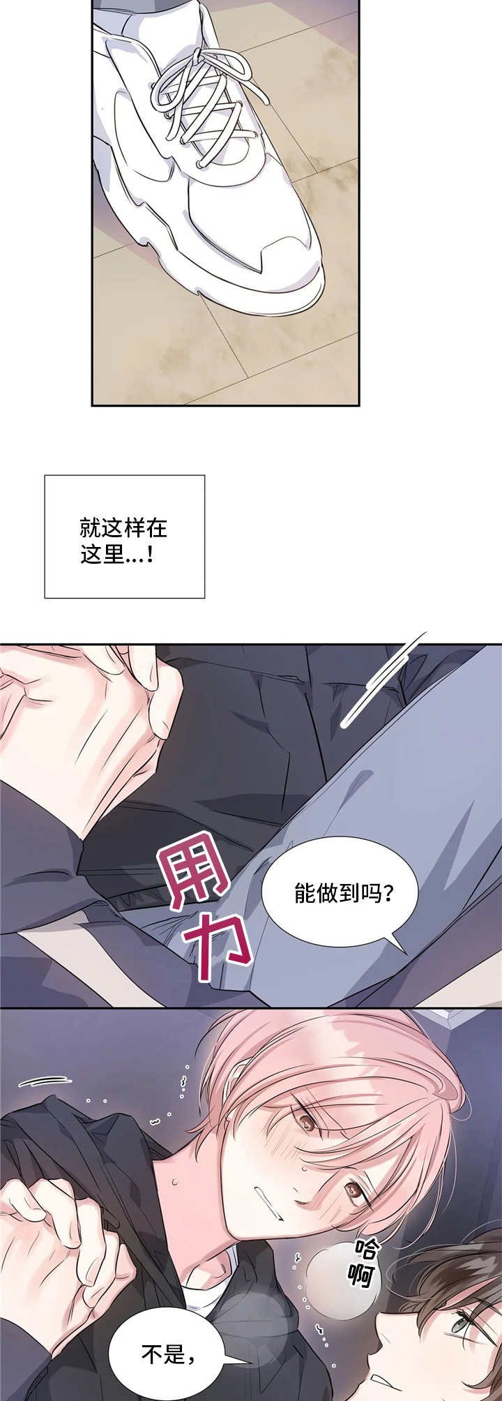 第13章：做得好