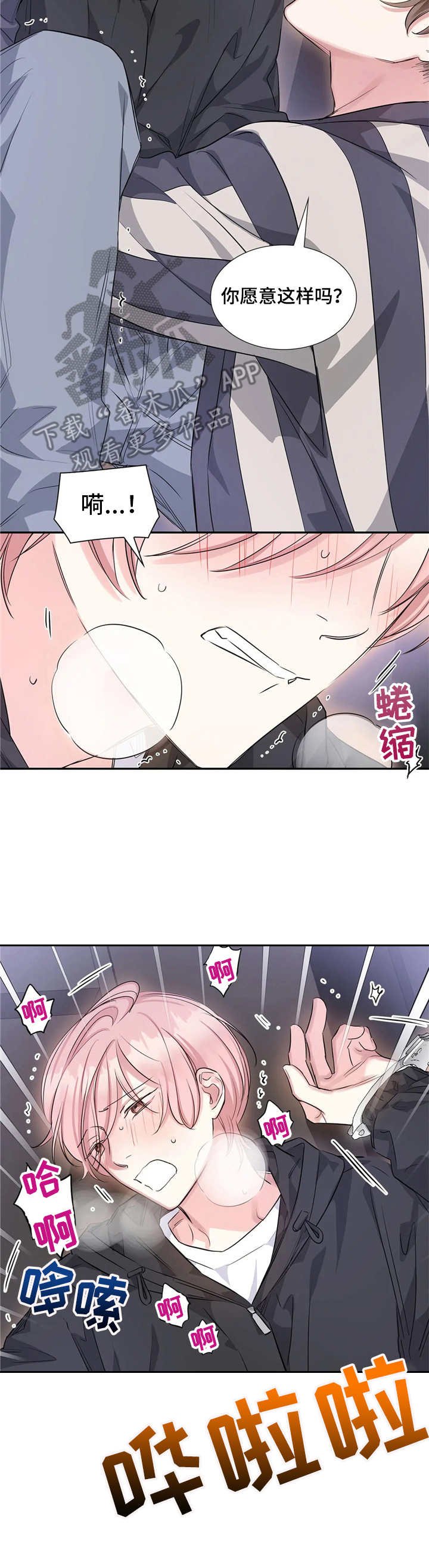 第13章：做得好