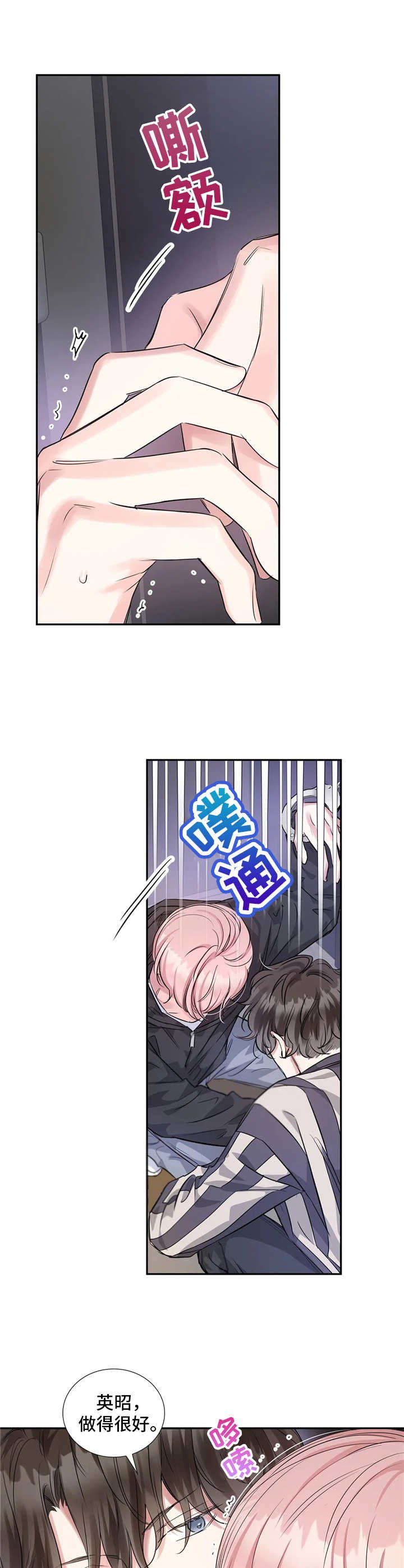 第13章：做得好