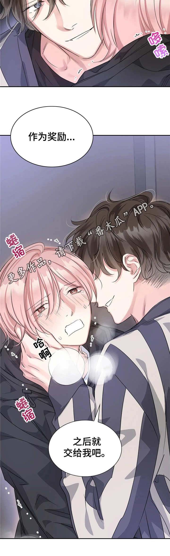 第13章：做得好