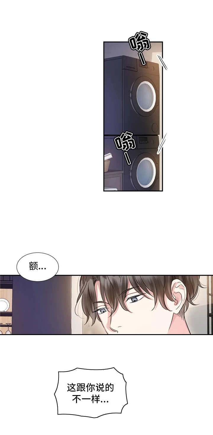 第13章：做得好