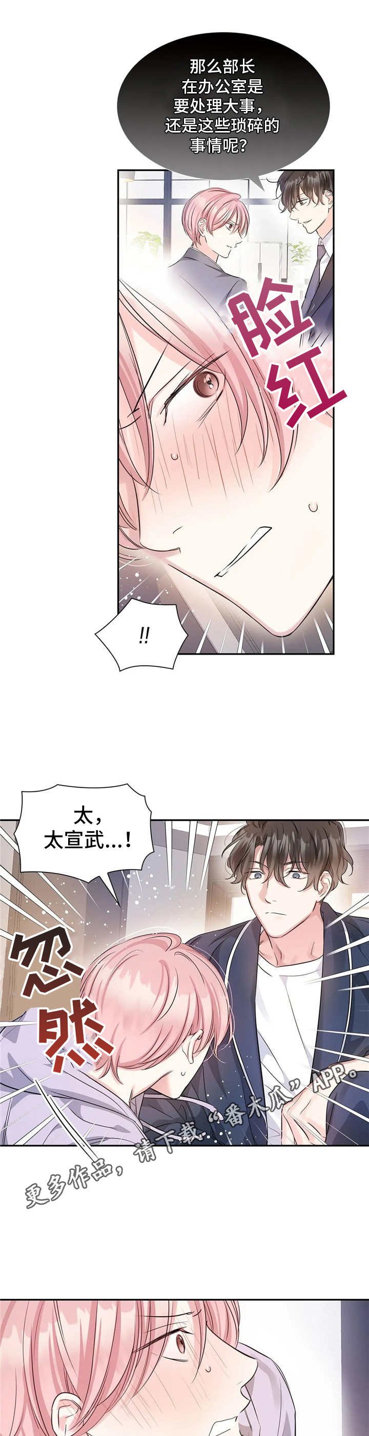 第13章：做得好