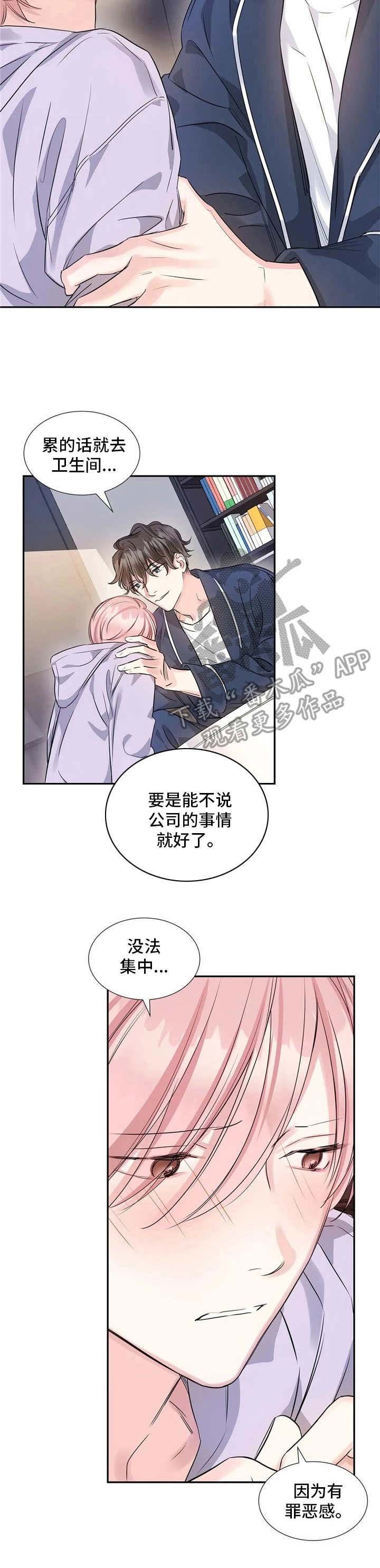 第13章：做得好
