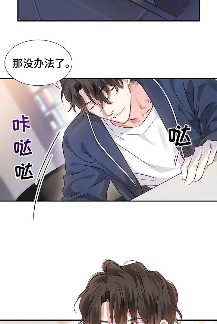第15章：不该担心