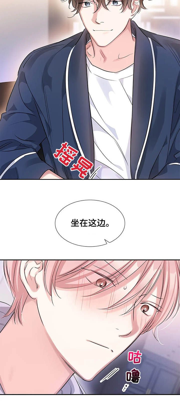 第15章：不该担心