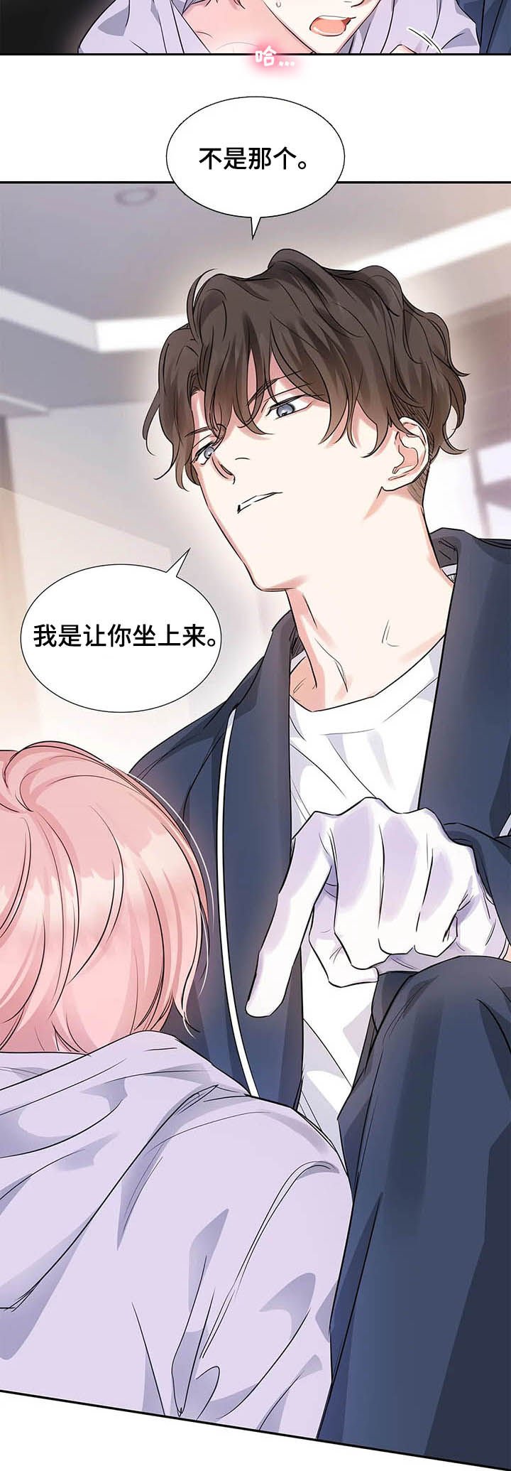 第15章：不该担心