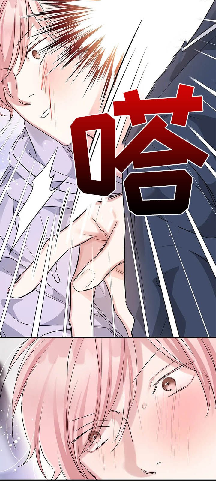 第15章：不该担心
