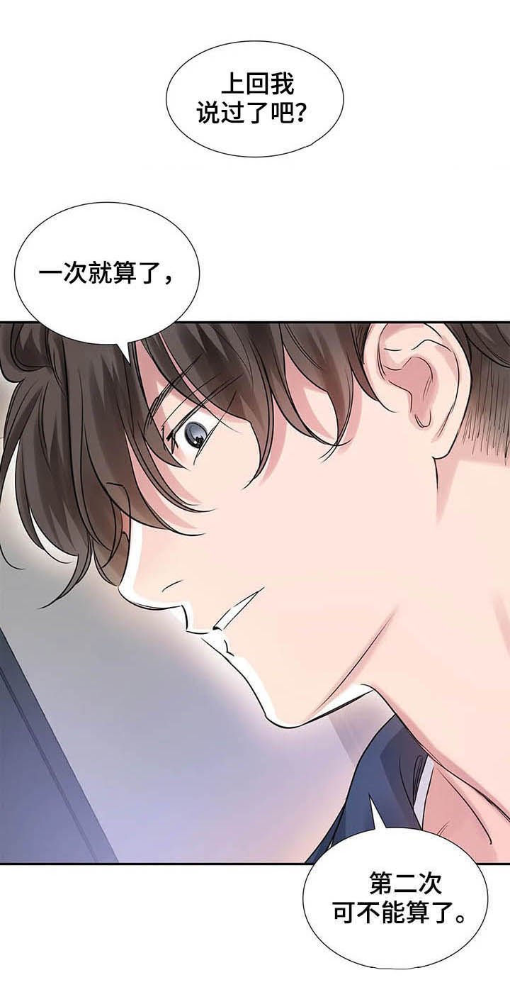 第15章：不该担心
