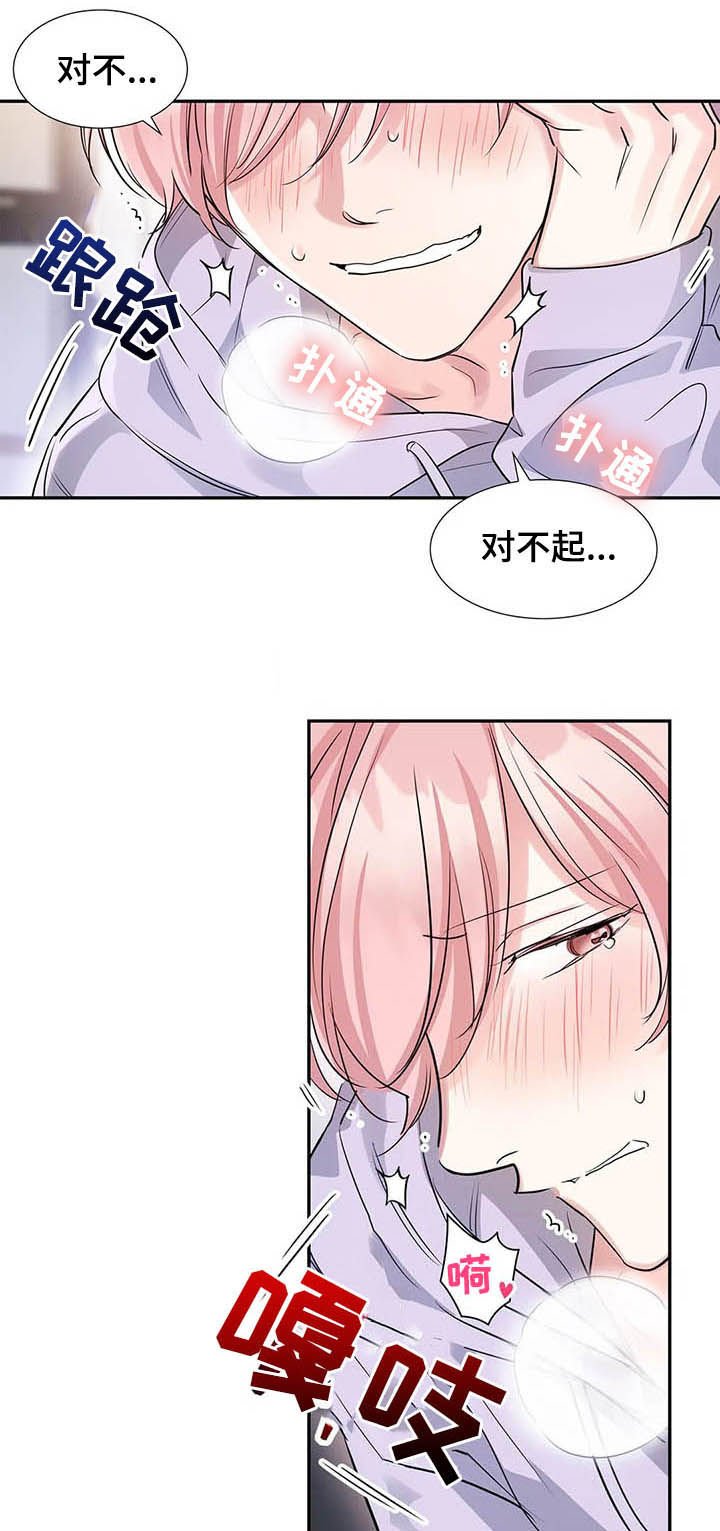 第15章：不该担心