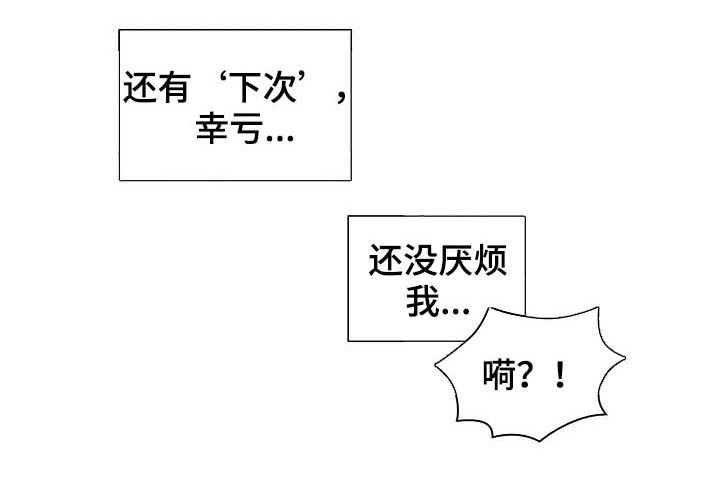 第15章：不该担心