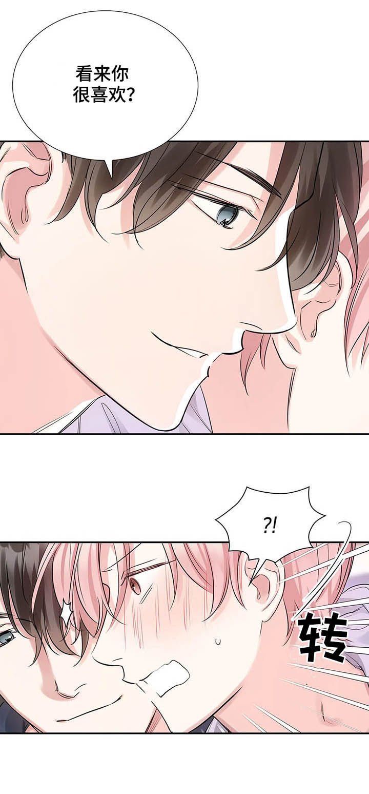 第15章：不该担心