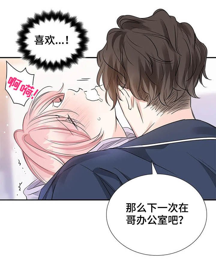 第15章：不该担心