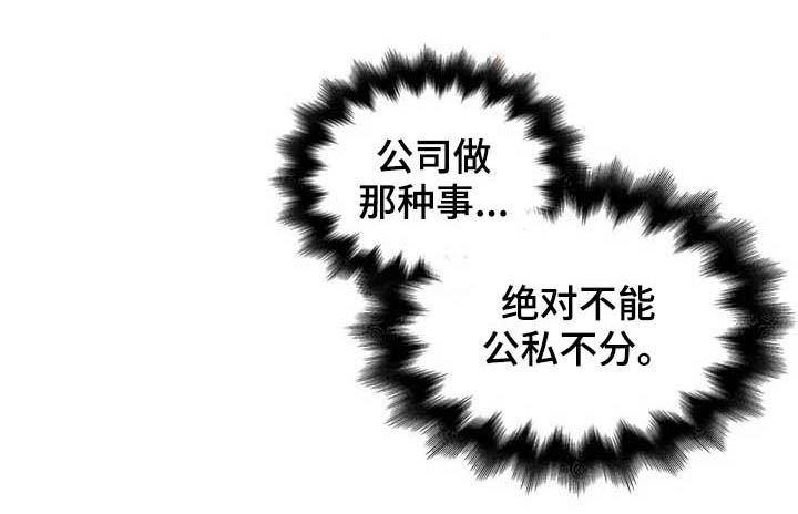 第15章：不该担心