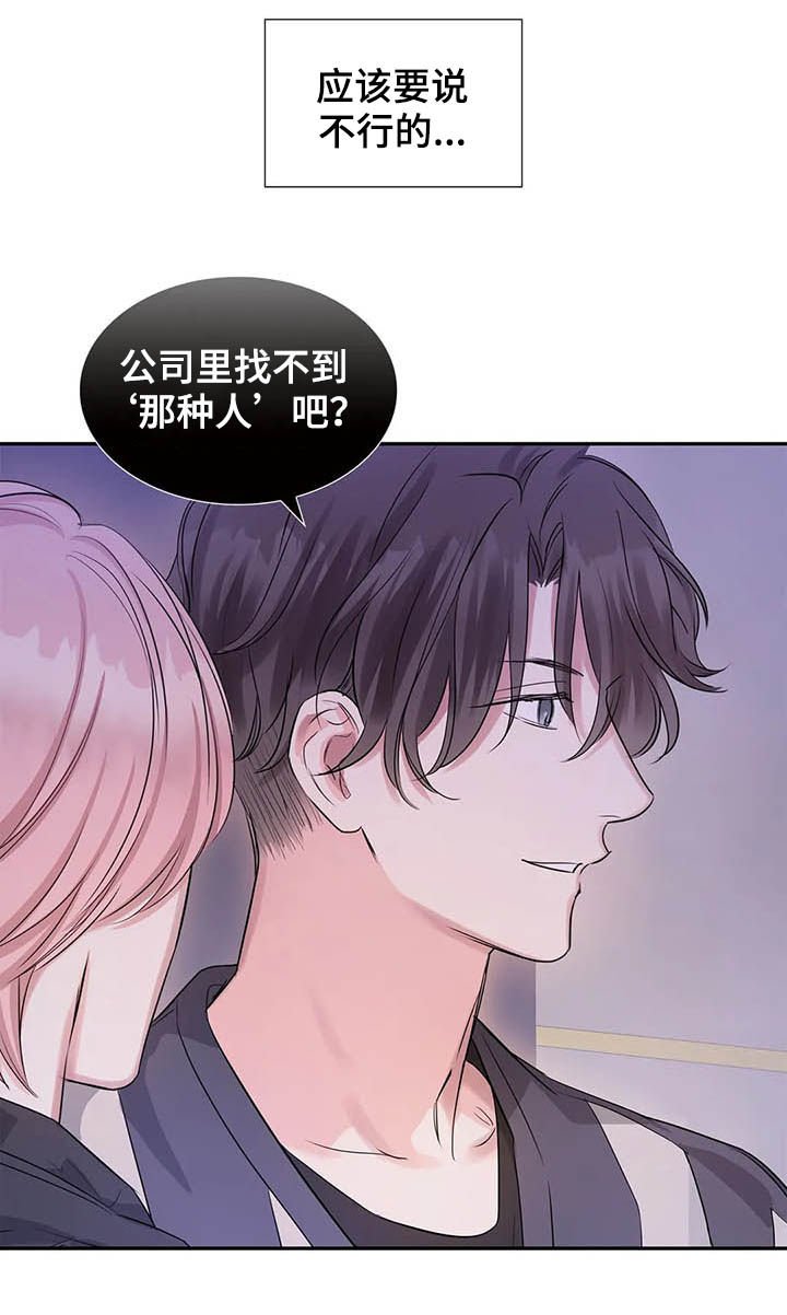 第15章：不该担心