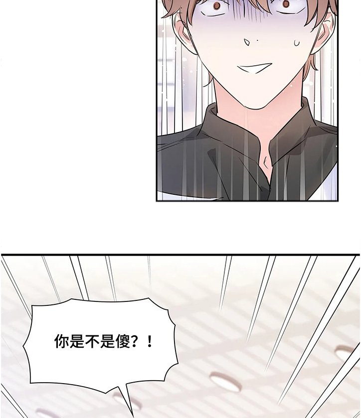 第16章：距离