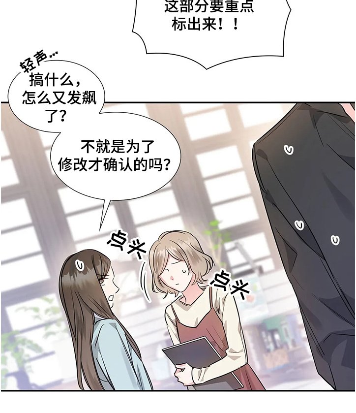 第16章：距离