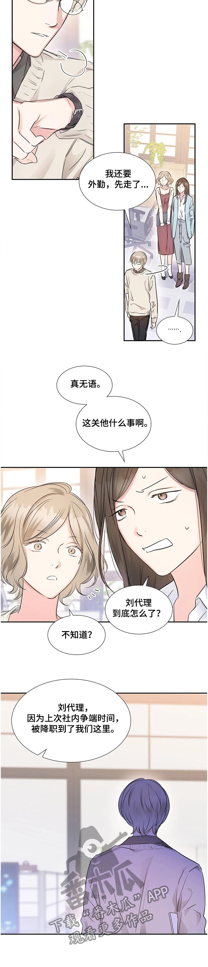 第16章：距离