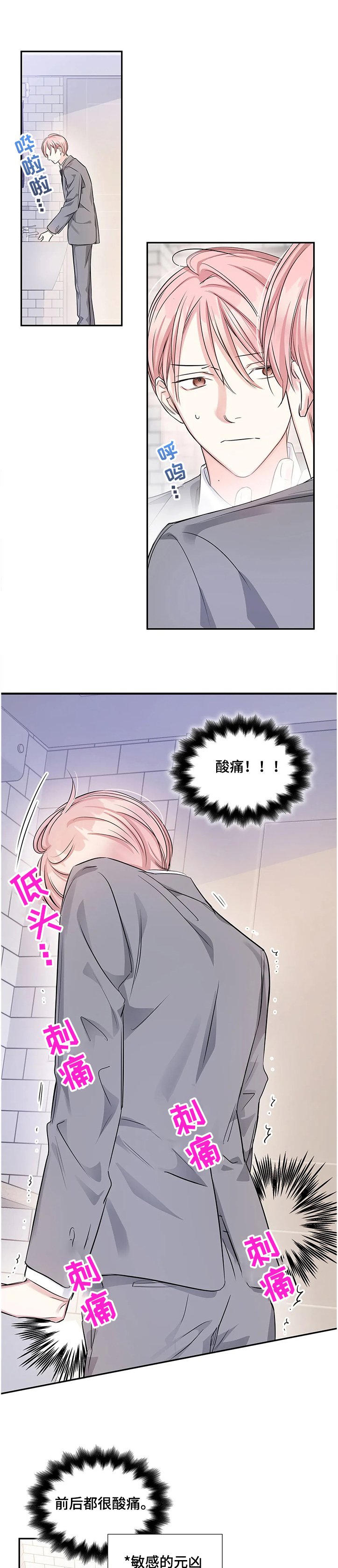 第16章：距离
