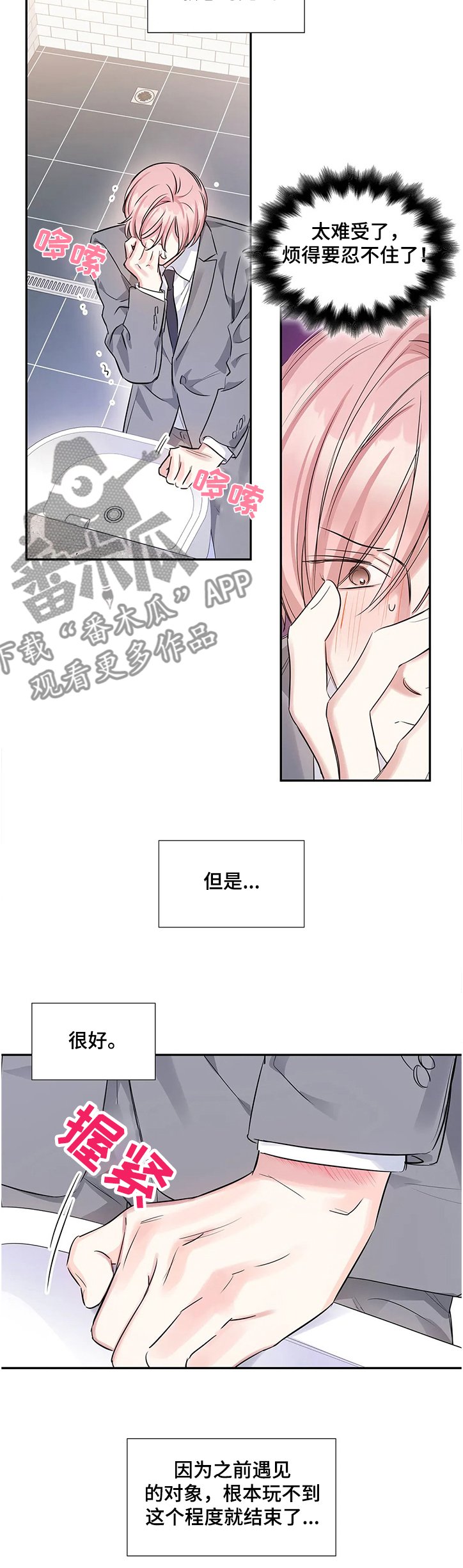 第16章：距离