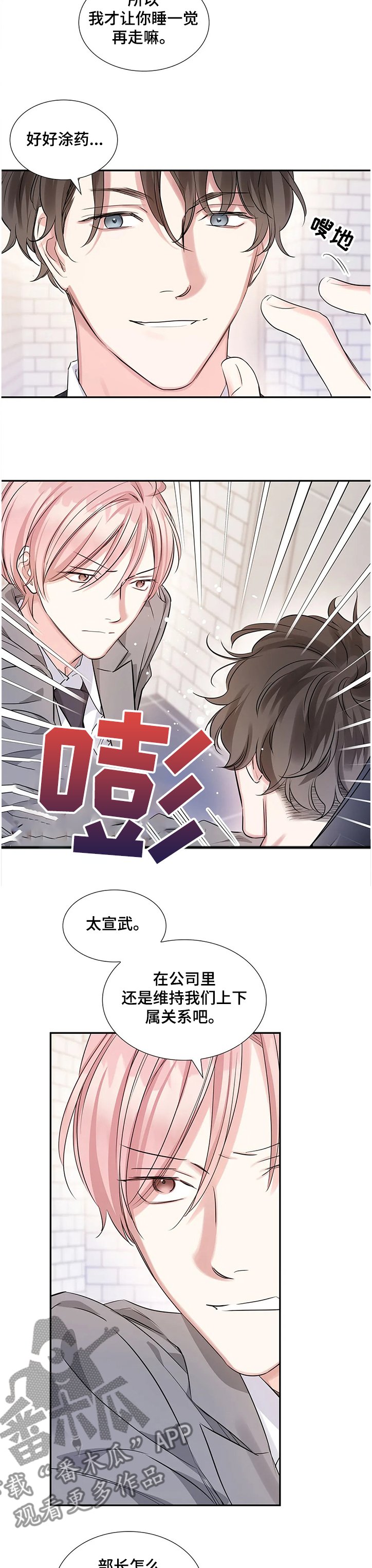 第16章：距离