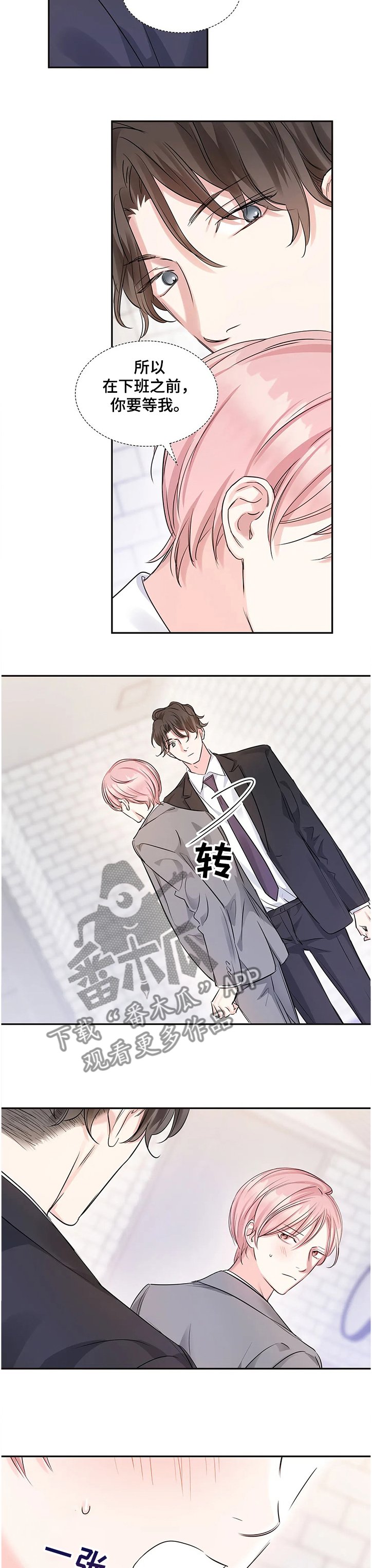 第16章：距离