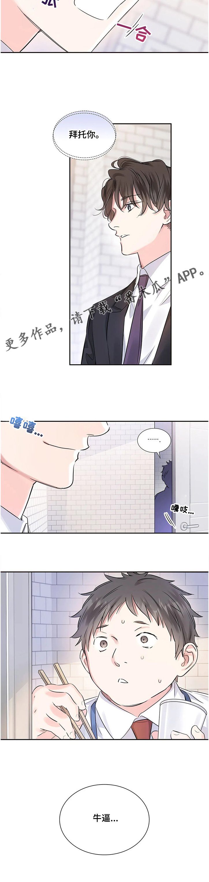 第16章：距离