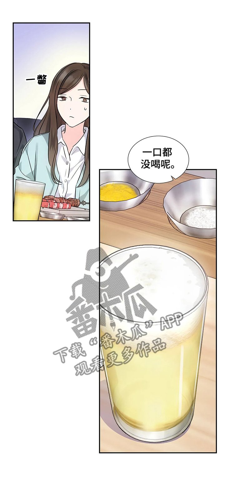 第18章：卑鄙的日常