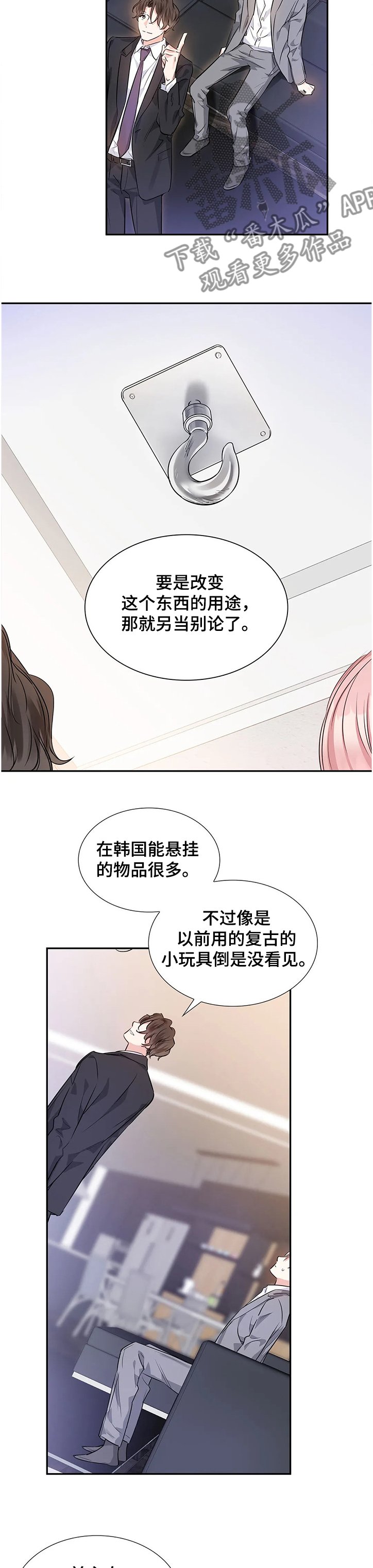 第19章：什么地步