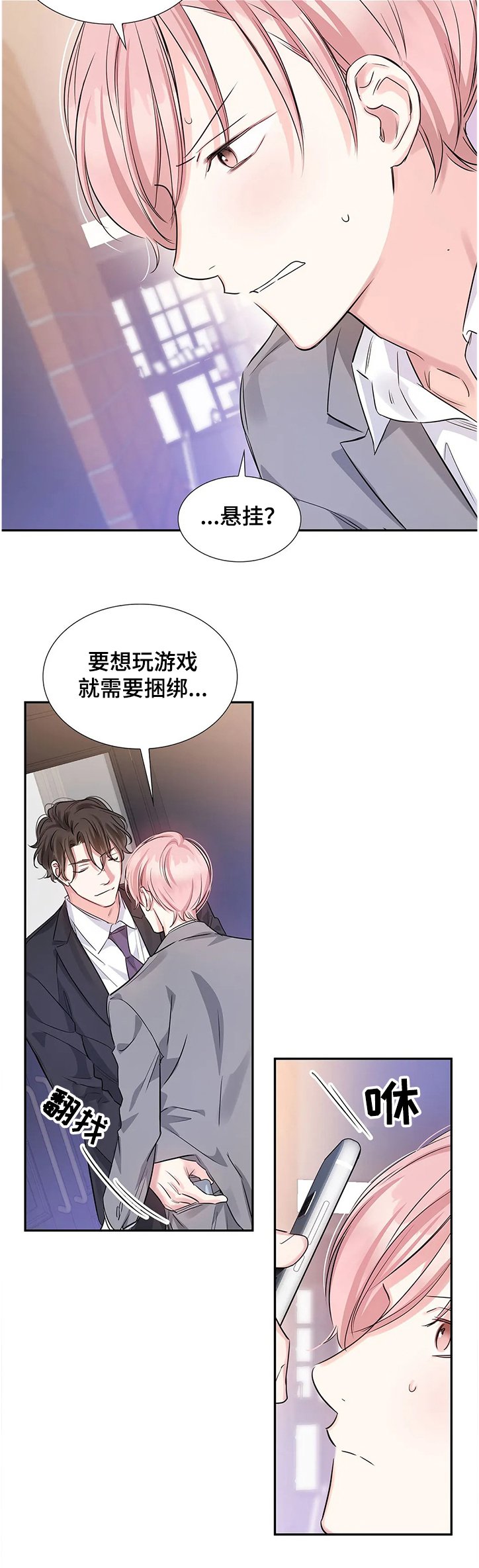 第20章：要求
