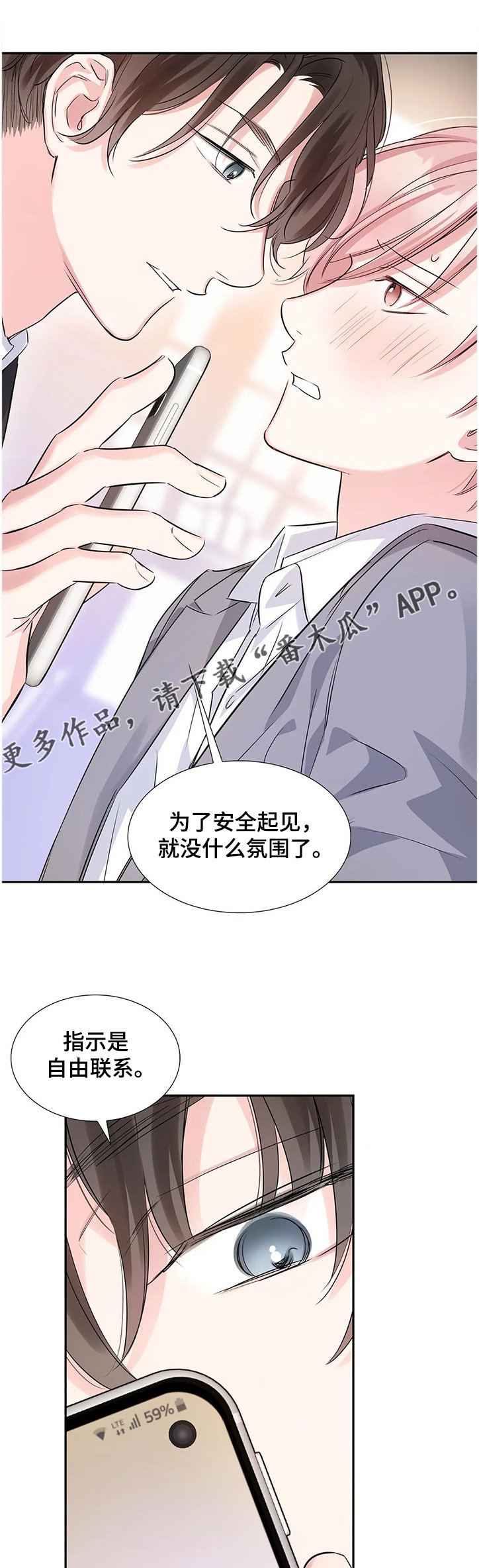 第20章：要求