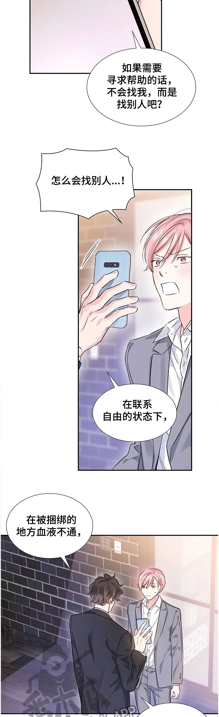 第20章：要求