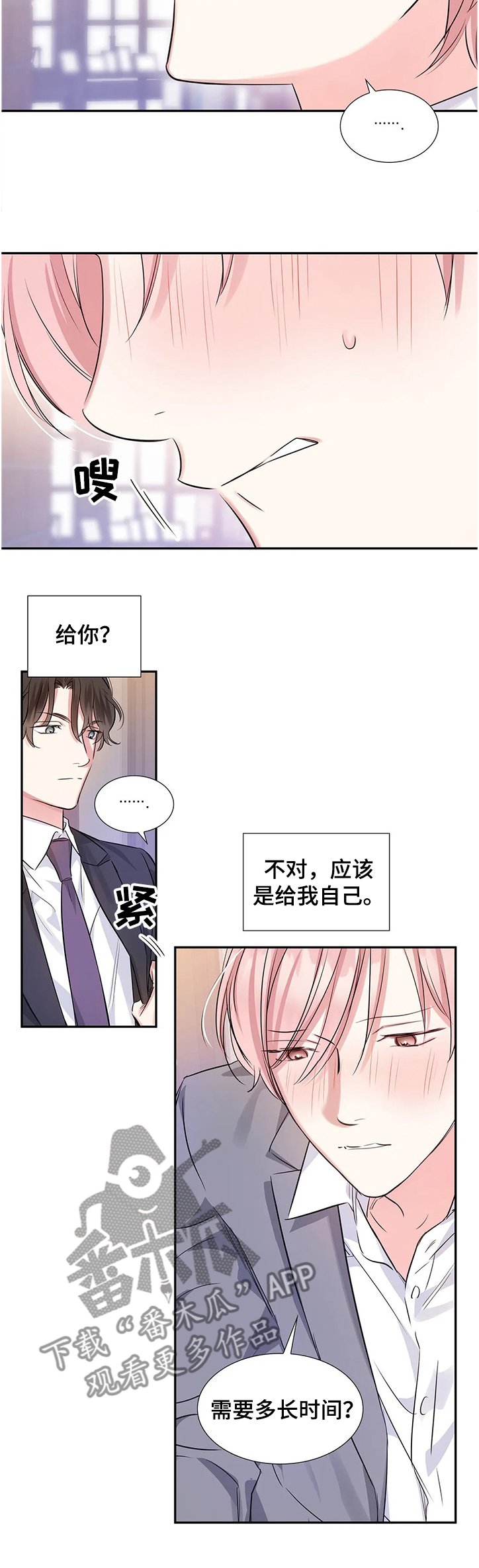 第20章：要求