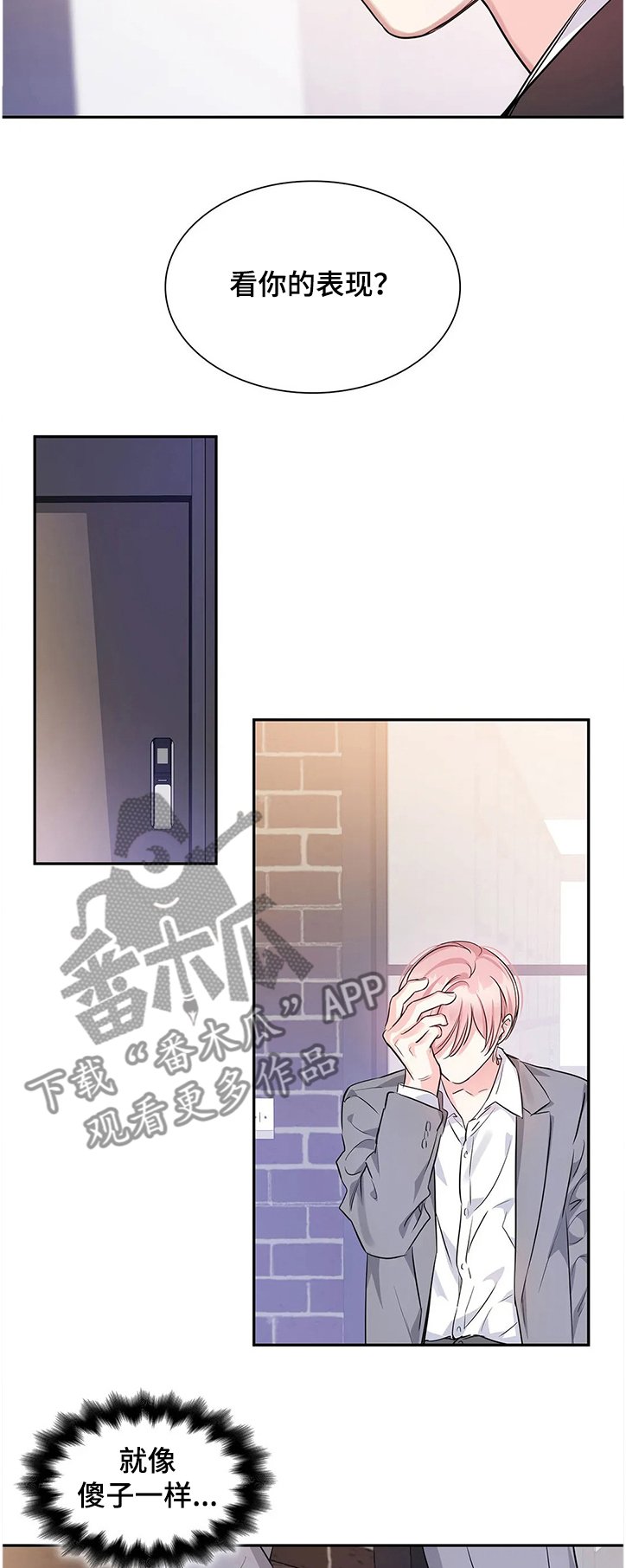 第20章：要求