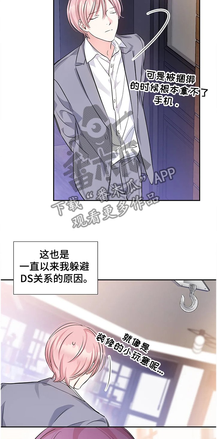 第21章：要饿死了