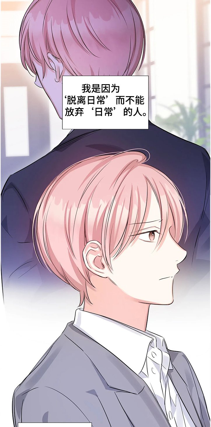 第21章：要饿死了