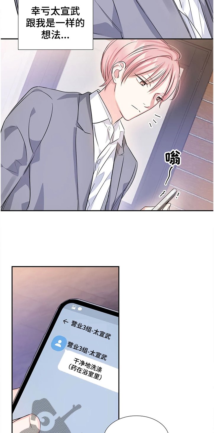 第21章：要饿死了
