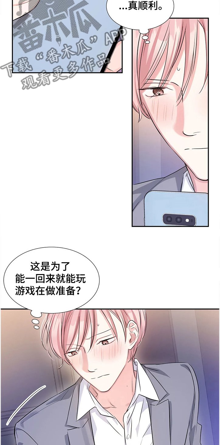 第21章：要饿死了