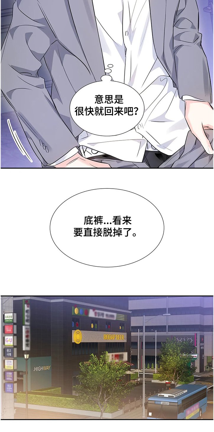 第21章：要饿死了
